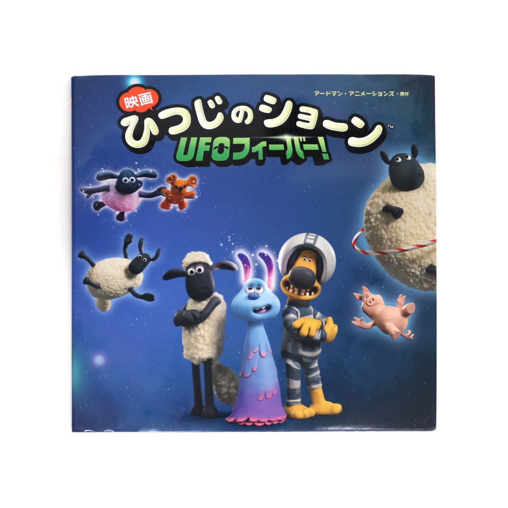 ひつじのショーン公式オンラインショップ Shaun the Sheep Official Online Shop