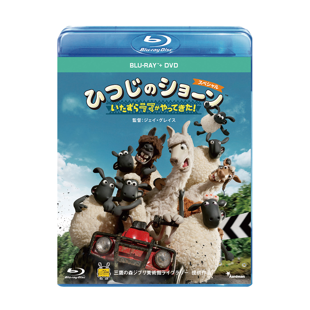 ひつじのショーン公式オンラインショップ Shaun the Sheep Official