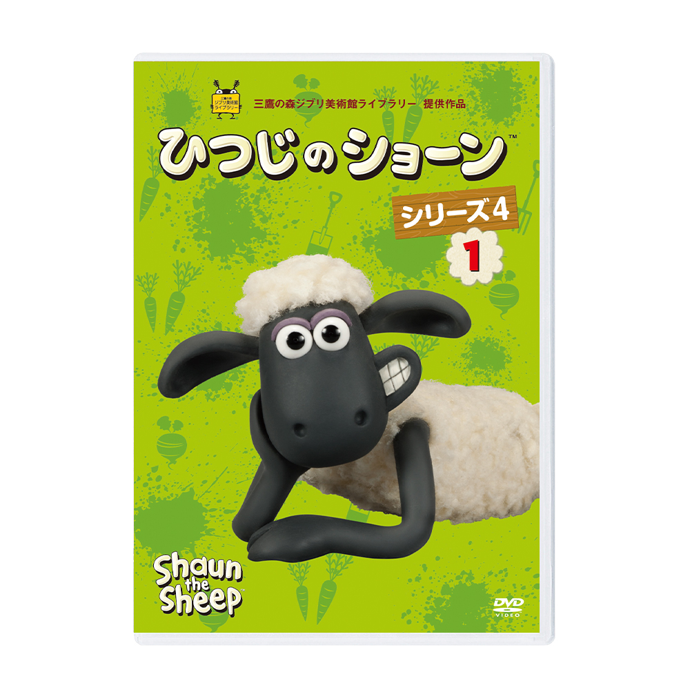 ひつじのショーン公式オンラインショップ Shaun the Sheep Official