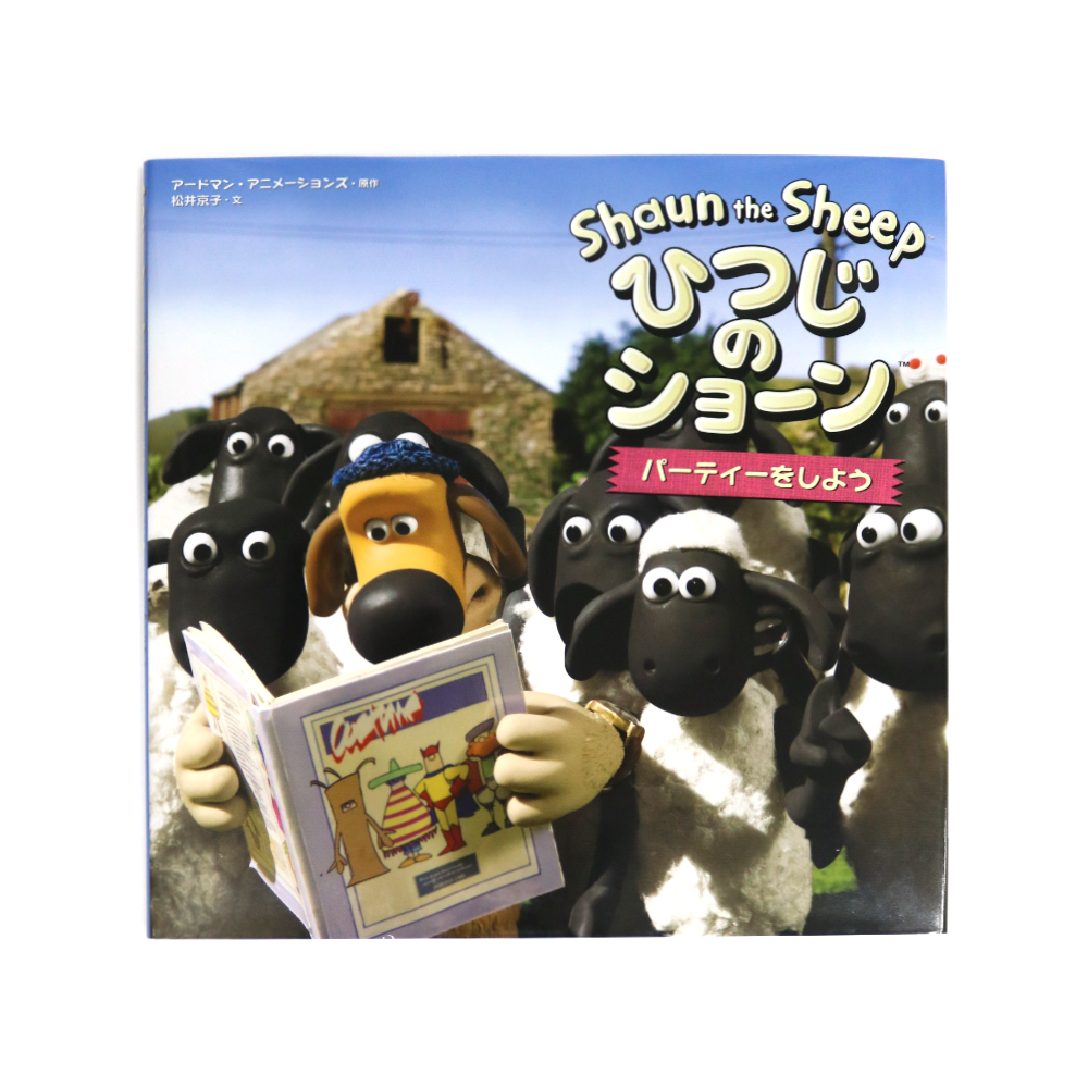 ひつじのショーン公式オンラインショップ Shaun the Sheep Official Online Shop