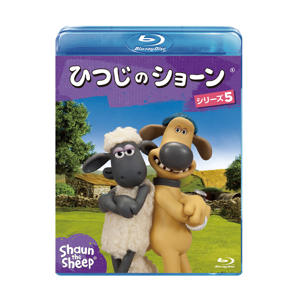 DVD＆Blu-ray - ひつじのショーン公式オンラインショップ